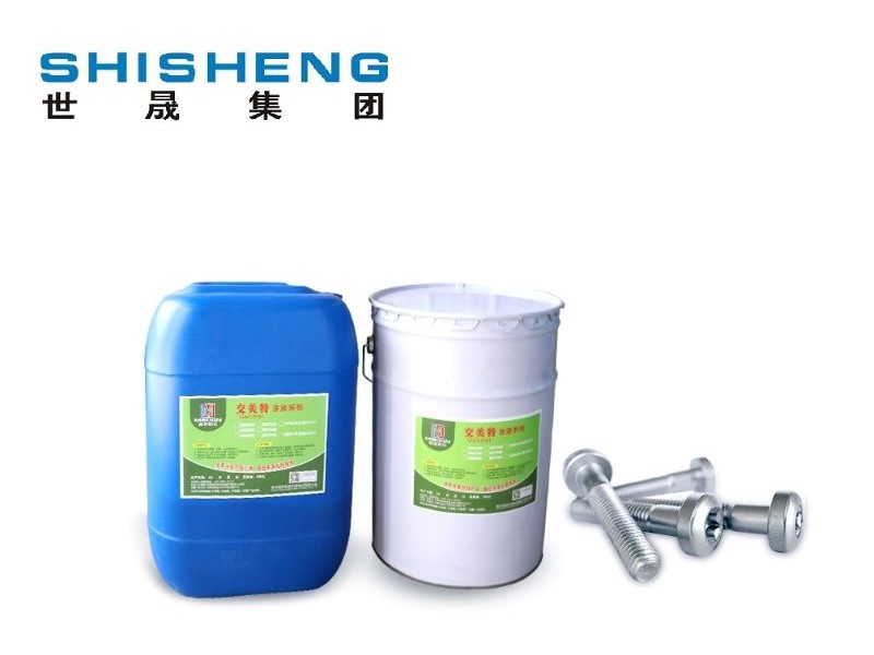 水性無(wú)鉻達(dá)克羅涂料的技術(shù)特點(diǎn)